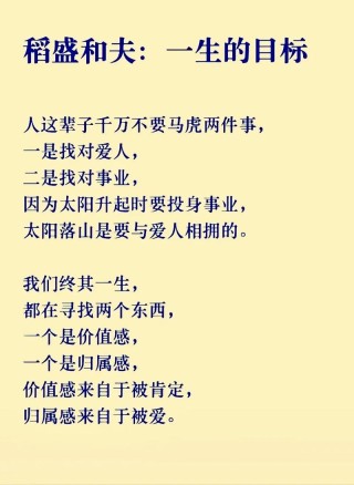 两个人的事业