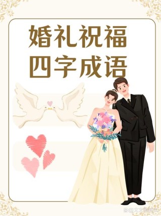 女方人一到成婚 （打一字）