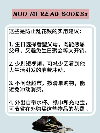 不是钱的事