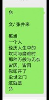 有一种落魄，不是身无分文