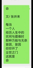 有一种落魄，不是身无分文