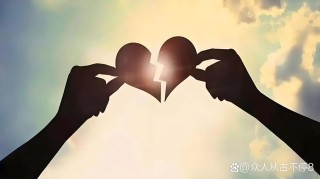 支离破碎的爱情