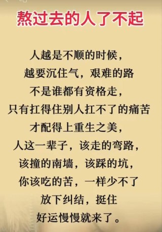 人生感悟的句子发朋友圈，人生路漫漫，感悟随行——记我成长的心路历程