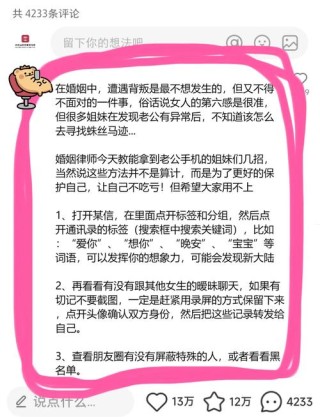 ♥传说中各省女人对付老公出轨的方式，太经典了！！！