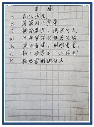 张爸来看手稿展了！一口流利的上海话，点评幽默