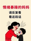 肚大嘴巴长，坐在火中央，头上冒热气，心里闹得慌。 （打一物）