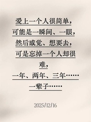 爱一个人很简单