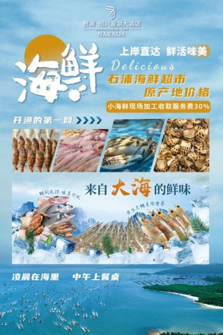 7句常见的渔具广告语，看似很厉害，谁买谁上当！