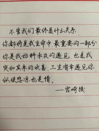 朱自清这十句话写得真好，总有一句能感动到你