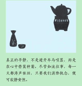 你若真实，便是晴天