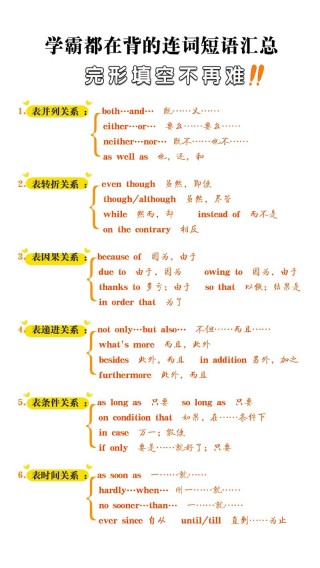 二连张（打一常用词）