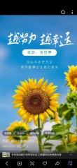 鼓励自己积极生活的早安励志一句话，万事皆不易，唯有更努力20句