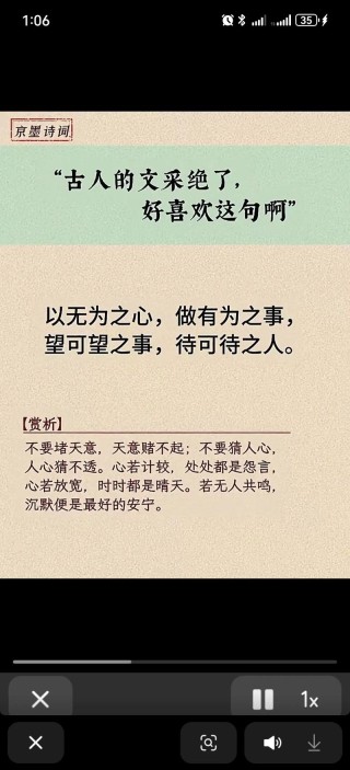 我有诺言，尚待实现