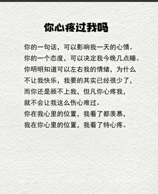 心情伤感忧伤感悟的句子 伤感让人看了心酸想哭的说说-图说精灵