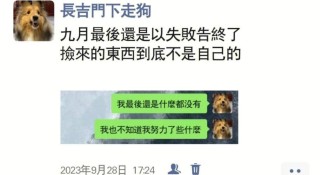 愫说日签 | 余华：命运如同蒲公英，风起而涌
