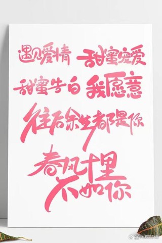 嫁给爱情，婚姻才会一路花开