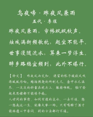 曲阑深处重相见，谁念西风独自凉