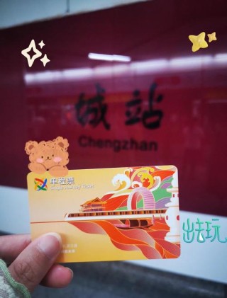 杭州地铁年轻人用老年卡(杭州地铁敬老卡使用时间是怎样的规定)
