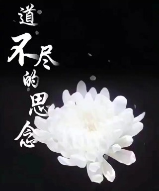 想念爷爷