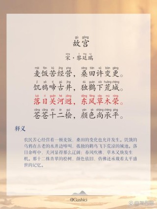 这50句清代诗句，让你一次了解你不知道清诗！