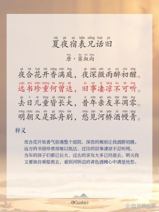 盛夏以澜，清秋将至