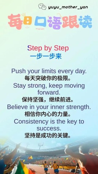 有关挑战的英语格言 关于勇于挑战的英语名言