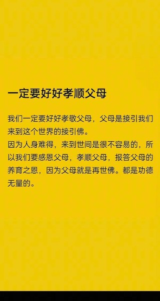 家庭孝老｜孙桂珍：“百善孝为先”，三十年如一日孝顺婆婆的好儿媳
