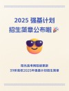 教育部阳光高考平台官方网站登录入口（2026最新网址）
