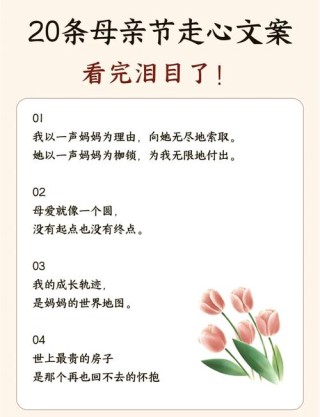 母亲节｜名家笔下描写母亲的文字，每一句都深情无限