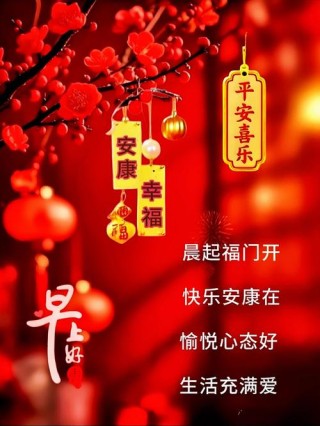 10月19，福字谣，送给有福之人