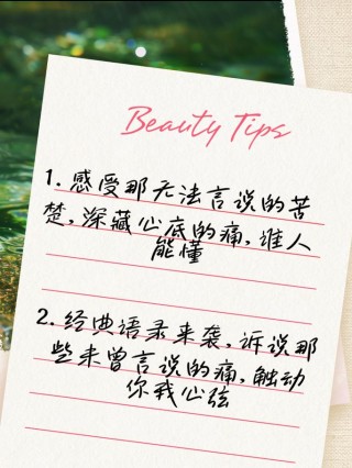 我不说你也懂语录（我不说你也懂语录怎么说的）