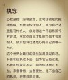 《皮囊》20句经典语录，句句启迪灵魂，书写人生