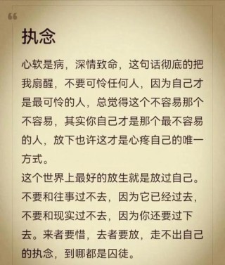 《皮囊》20句经典语录，句句启迪灵魂，书写人生