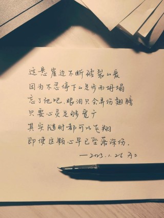 站在爱尽头回眸你的美