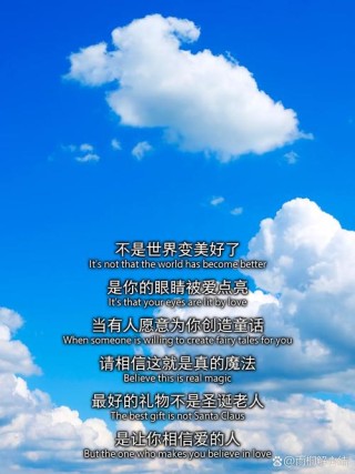 相信童话