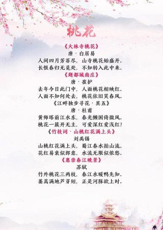 写作中经常引用的描写春天的诗句大全，收藏了