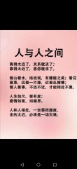 现实生活感悟句子，现实生活感悟，点滴体会中的智慧与成长