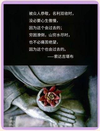 苦难是人生中必须经历的一课