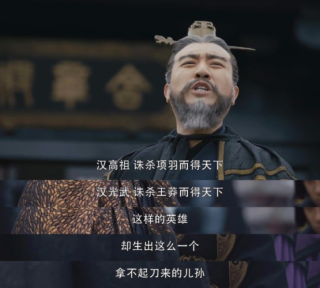 别被《军师联盟》给骗了，曹操发布求才令标准并非重才不重德，更尴尬的是没求来人才