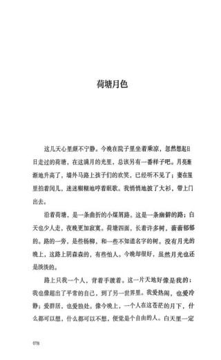 散文｜留得残荷听雨声，静待来年青绿时