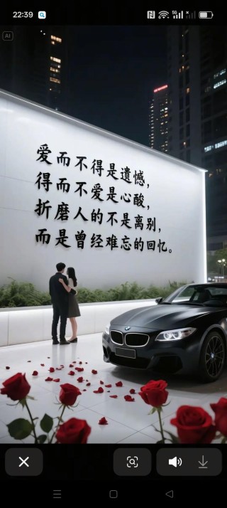 有一种爱带着遗憾