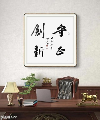 用经典和创新践行“艺脉相承”