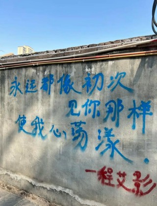 因为歌词影进心里