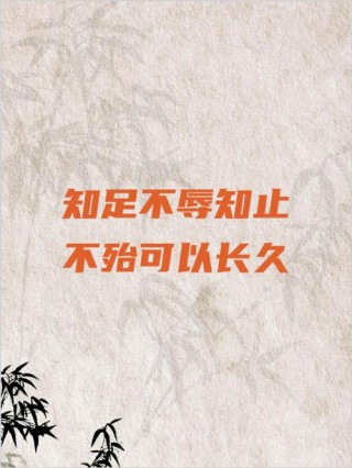 对经典最好的致敬，就是践行