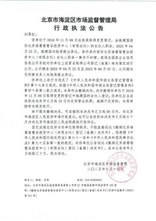 公告