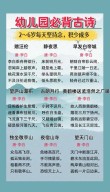 100句李白诗词，最好能背下来，让你提升一个境界！