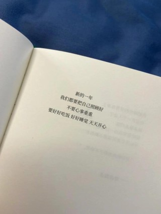 每日书单文案短句 每日书摘精选的个性文案