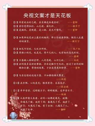 《封神演义》中10句蕴含哲理的经典名言！