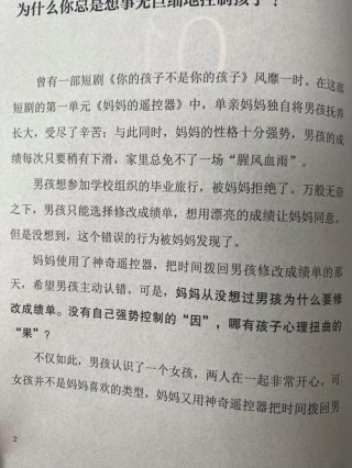 十本正能量励志书，十本正能量励志书籍推荐