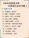 难以抗拒好书的诱惑，愿读书填满我的每一个日子